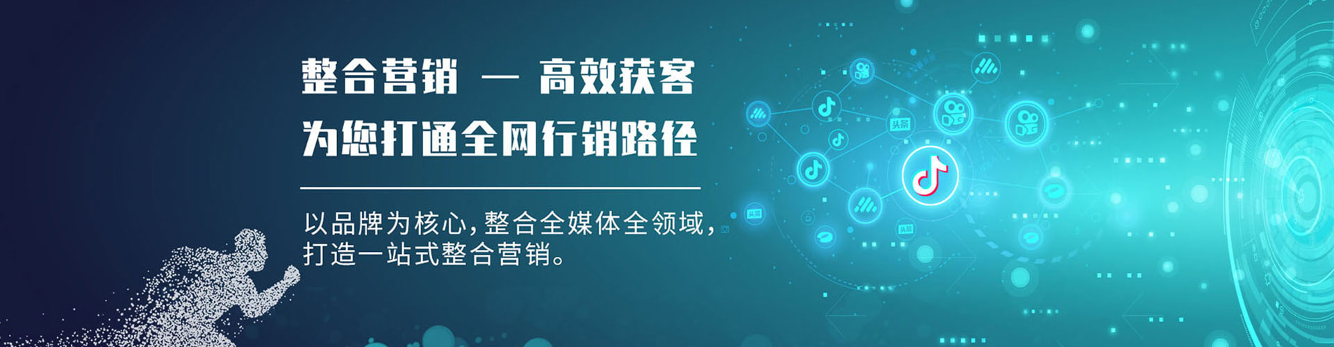 柯坪sem投放