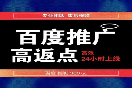 百度推广平台关键词优化策略案例分享