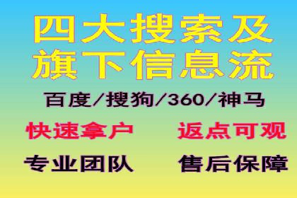 案例分享：SEM托管助力企业线上线下融合