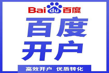 初探SEM竞价培训：从零开始学习投放技巧