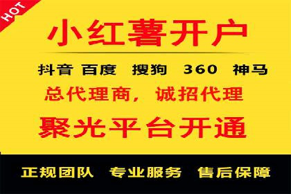 百度竞价推广实战：如何打造爆款广告
